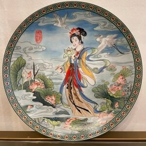 Imperial Jingdezhen Porcelain The Lotus Goddess Collectors Plate 1991